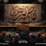 طرح بنر و کتیبه پشت منبری ایام فاطمیه شهادت حضرت فاطمه زهرا (س)