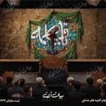 طرح بنر و کتیبه پشت منبری ایام فاطمیه شهادت حضرت فاطمه زهرا (س)