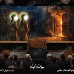 طرح بنر و کتیبه پشت منبری ایام فاطمیه شهادت حضرت فاطمه زهرا (س)
